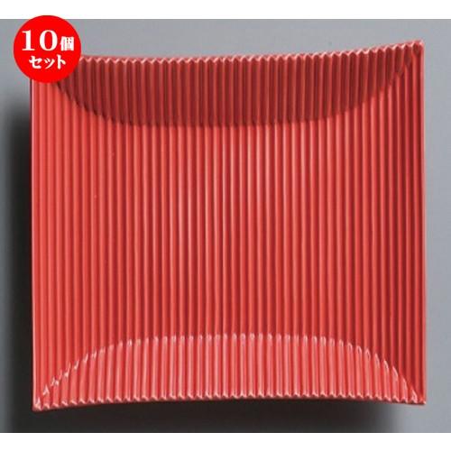10個仕かける ☆ ボーダーレス表現スタイル ☆モデラート赤いこと中皿 [ 24.3 x 16.3 x 3糎 507g ] 【 旅人宿 食べ物屋 洋食器 飲食店 御勤め用 】