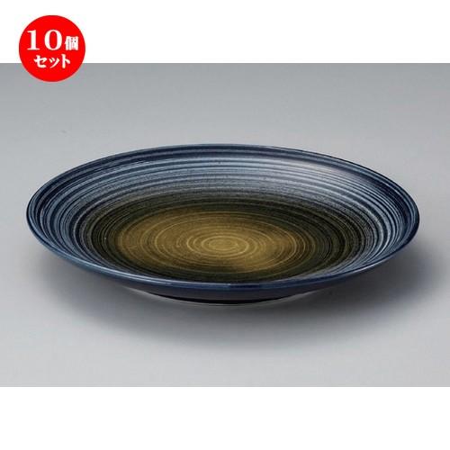 10個セット ☆ 丸皿 ☆青風丸8寸皿 [ 25.5 x 3.5cm 760g ] 【 料亭 旅館 和食器 飲食店 業務用 】