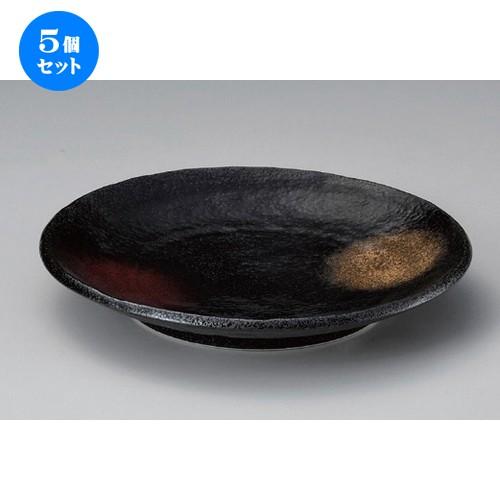 5個セット ☆ 丸皿 ☆慶手捻り8寸皿 [ 24 x 3.5cm 720g ] 【 料亭 旅館 和食器 飲食店 業務用 】