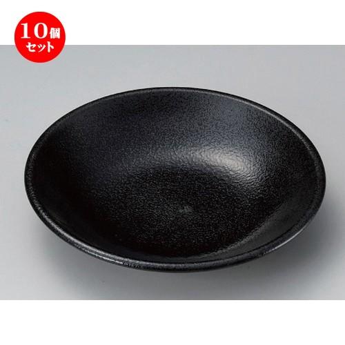 10個セット ☆ 丸皿 ☆ユーラシア黒曜24cm深皿 [ 24.4 x 3.2cm 552g ] 【 料亭 旅館 和食器 飲食店 業務用 】