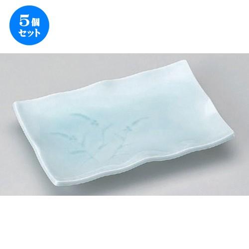 5個セット ☆ 焼物皿 ☆青白磁露草7.0焼物皿 [ 21.5 x 14.3 x 3.2cm 531g ] 【 料亭 旅館 和食器 飲食店 業務用 】