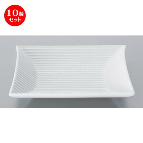 10個セット ☆ ボーダーレススタイル ☆モデラート粉引小皿 [ 15.6 x 15.4 x 2.9cm 307g ] 【 ホテル レストラン 洋食器 飲食店 業務用 】