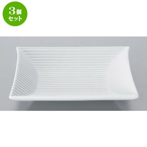 3個セット ☆ ボーダーレススタイル ☆モデラート粉引小皿 [ 15.6 x 15.4 x 2.9cm 307g ] 【 ホテル レストラン 洋食器 飲食店 業務用 】