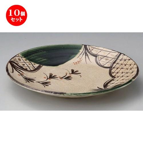 10個セット ☆ 丸皿 ☆織部七宝10.0丸皿 [ 31.5 x 5.5cm 1000g ] 【 料亭 旅館 和食器 飲食店 業務用 】