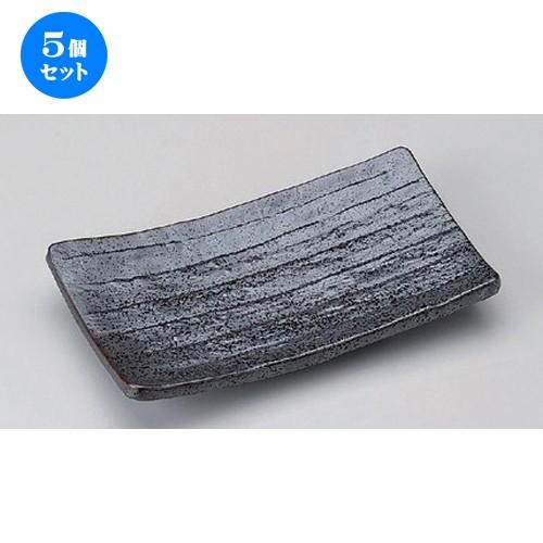 5個セット ☆ 焼物皿 ☆南蛮焼物皿 [ 22 x 12.2cm 568g ] 【 料亭 旅館 和食器 飲食店 業務用 】