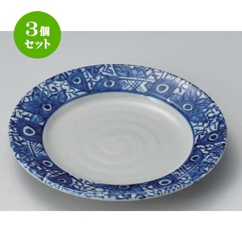 3個セット ☆ 丸皿 ☆渕呉須ダミ絵7寸皿 (手描き) [ 21 x 2.9cm 620g ] 【 料亭 旅館 和食器 飲食店 業務用 】