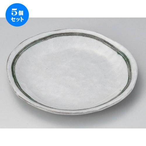 5個セット ☆ 丸皿 ☆アオイ7.5丸皿 [ 23.5 x 2.5cm 640g ] 【 料亭 旅館 和食器 飲食店 業務用 】
