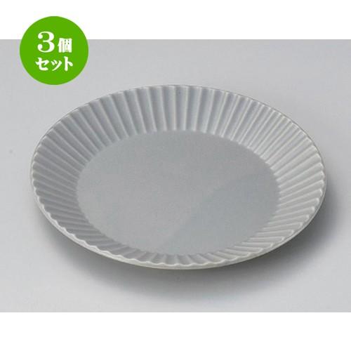 3個セット ☆ 丸皿 ☆サラストライププレート [ 19 x 1.9cm 299g ] 【 料亭 旅館 和食器 飲食店 業務用 】