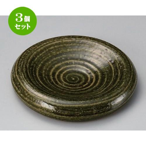 3個セット ☆ 丸皿 ☆手造織部丸型前菜皿 [ 19.8 x 3cm 530g ] 【 料亭 旅館 和食器 飲食店 業務用 】