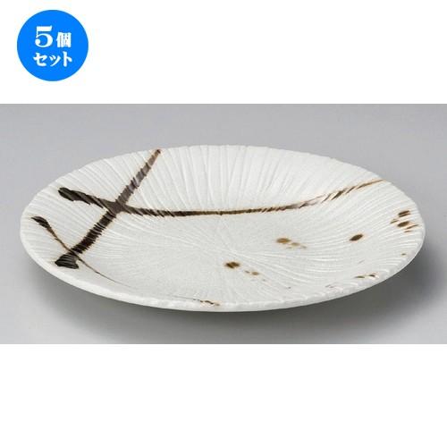5個セット ☆ 丸皿 ☆金色流し大皿 [ 25 x 3cm 600g ] 【 料亭 旅館 和食器 飲食店 業務用 】