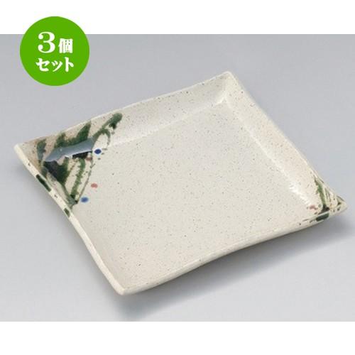 3個セット ☆ 角皿 ☆野の花7寸正角皿 [ 20.8 x 2cm 560g ] 【 料亭 旅館 和食器 飲食店 業務用 】