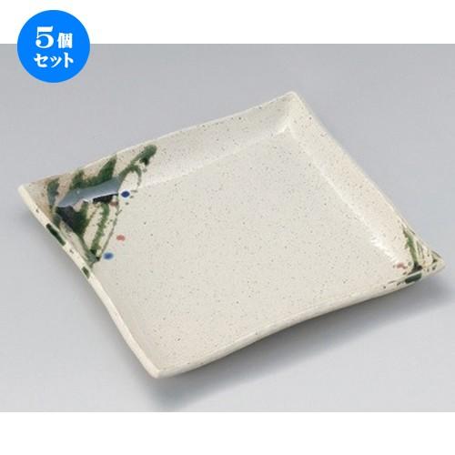 5個セット ☆ 角皿 ☆野の花7寸正角皿 [ 20.8 x 2cm 560g ] 【 料亭 旅館 和食器 飲食店 業務用 】