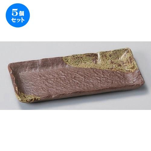 5個セット☆ 突出皿 ☆南蛮突出皿 [ 21 x 10.5 x 1.8cm 360g ] 【 料亭 旅館 和食器 飲食店 業務用 】