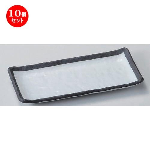 10個セット ☆ 突出皿 ☆桃山突出皿 [ 21.8 x 10.1 x 2.2cm 320g ] 【 料亭 旅館 和食器 飲食店 業務用 】