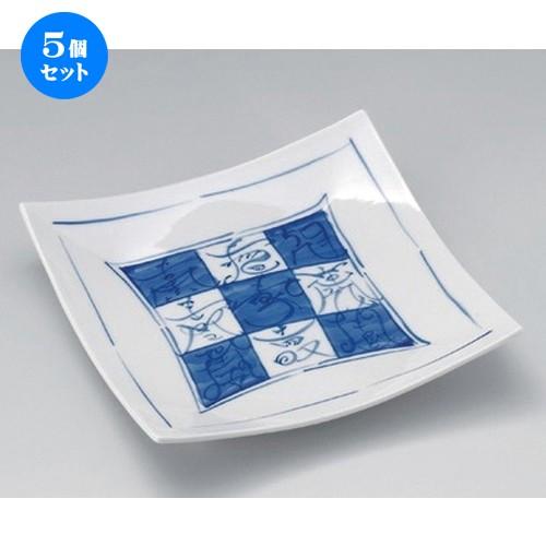 5個セット ☆ 角皿 ☆ダミ文字市松正角皿 [ 21 x 20.7 x 3.5cm 547g ] 【 料亭 旅館 和食器 飲食店 業務用 】