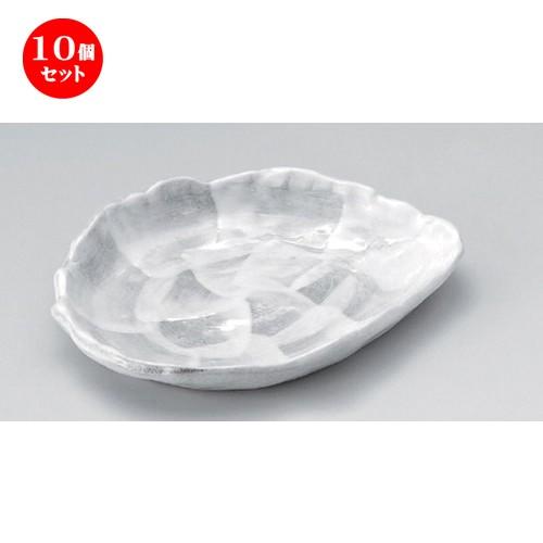 10個セット ☆ 変形皿 ☆うのふ変型和皿 [ 19.5 x 15.5 x 2.8cm 350g ] | 変形皿 盛皿 和食器 洋食器 おしゃれ 業務用