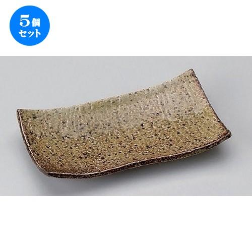 5個セット ☆ 焼物皿 ☆黄唐津突出皿 [ 19.5 x 10.5 x 3.5cm 300g ] 【 料亭 旅館 和食器 飲食店 業務用 】