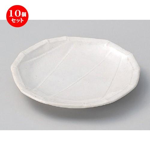 10個セット ☆ フルーツ皿 ☆粉引12角銘々皿 [ 15.5 x 2cm 190g ] 【 料亭 旅館 和食器 飲食店 業務用 】