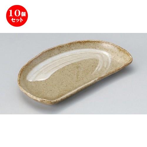 10個セット ☆ 変形皿 ☆黄灰釉半月焼物皿 [ 21.5 x 12.7 x 2.5cm 300g ] | 変形皿 盛皿 和食器 洋食器 おしゃれ 業務用