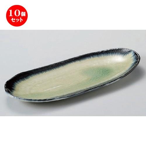 10個セット ☆ 楕円皿 ☆うのふ流し笹型多用皿 [ 30.5 x 12.5 x 3cm 450g ] | 楕円皿 和食器 洋食器 おしゃれ 業務用