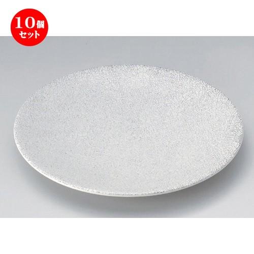 10個仕掛ける ☆ 組皿 ☆飛白7.5丸皿 [ 2.4 x 2.4珊 419g ] 【 小料理屋 はたご屋 和食器 飲食店 御役目用 】 キッチン、日用品、文具-食器