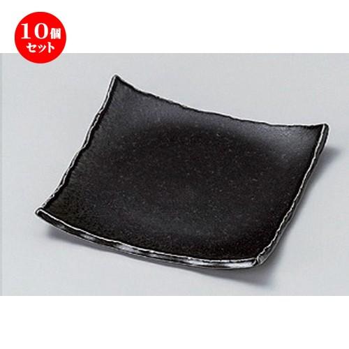 10個セット ☆ フルーツ皿 ☆ちぎり 黒取皿 [ 14.8 x 14.8 x 2cm 260g ] 【 料亭 旅館 和食器 飲食店 業務用 】