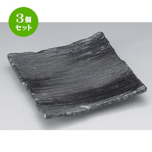 3個セット ☆ 組皿 ☆大和扇19cm正角皿 [ 19.5 x 19 x 2.5cm 505g ] 【 料亭 旅館 和食器 飲食店 業務用 】