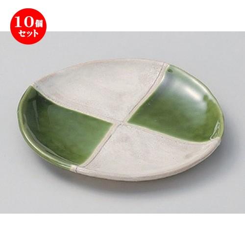 10個セット ☆ フルーツ皿 ☆オリベ市松5.0皿 [ 15.3 x 14.7 x 1.7cm 200g ] 【 料亭 旅館 和食器 飲食店 業務用 】