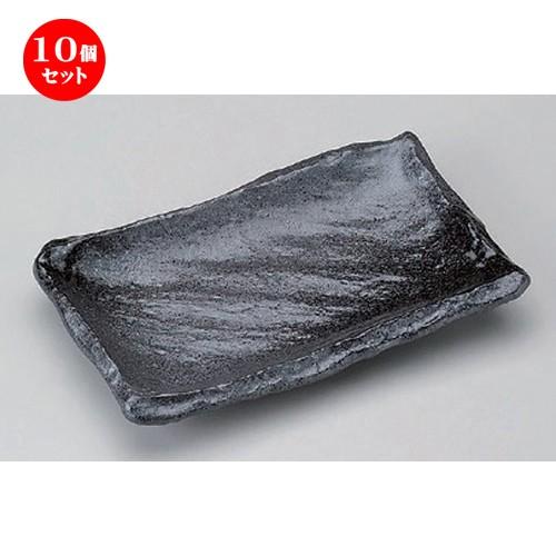 10個仕掛ける ☆ 焼物皿 ☆東山匠焼物皿 [ 22.5 x 13.5 x 3.5珊 518g ] 【 小料理屋 はたご屋 和食器 飲食店 御役目用 】 食器-キッチン、日用品、文具