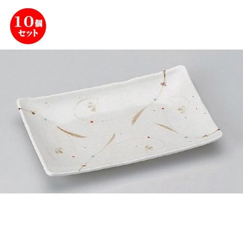 10個セット ☆ 焼物皿 ☆錆唐草7.0長角皿 [ 20.5 x 13 x 2.6cm 330g ] 【 料亭 旅館 和食器 飲食店 業務用 】