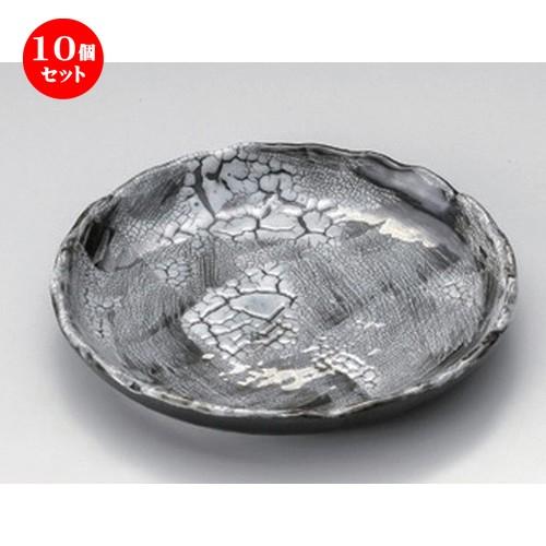 10個セット ☆ フルーツ皿 ☆かいらぎ黒4.5丸皿 [ 14 x 1.8cm 220g ] 【 料亭 旅館 和食器 飲食店 業務用 】