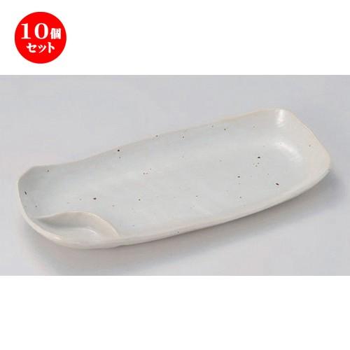 10個セット ☆ 仕切皿 ☆白粉引仕切トレー [ 33.7 x 15 x 4.3cm 689g ] 【 料亭 旅館 和食器 飲食店 業務用 】