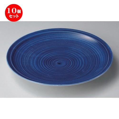 10個セット ☆ 有田焼大皿 ☆呉須とちり円渕12号皿 [ 37 x 4.3cm 2000g ] 【 料亭 旅館 和食器 飲食店 業務用 】