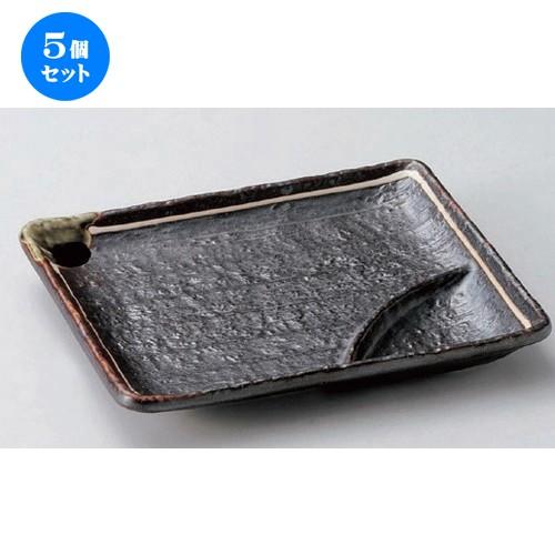 5個セット ☆ 仕切皿 ☆鉄釉一珍ライン7寸仕切皿 [ 17 x 14.8 x 2.4cm 339g ] 【 料亭 旅館 和食器 飲食店 業務用 】