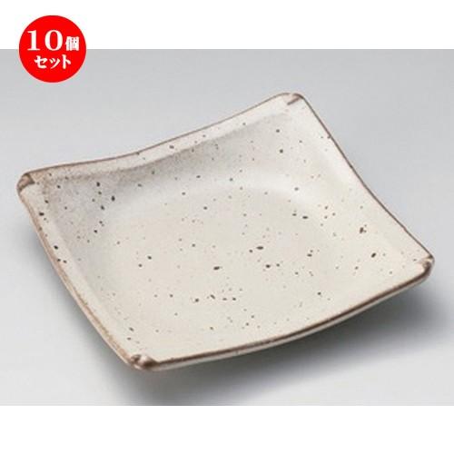 10個セット ☆ フルーツ皿 ☆オルジェ折紙中 [ 14 x 14 x 2.5cm 212g ] 【 料亭 旅館 和食器 飲食店 業務用 】