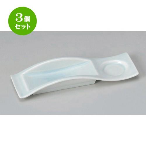 3個セット ☆ 仕切皿 ☆青磁2ピース長角皿 [ 25.2 x 8 x 3.5cm 365g ] 【 料亭 旅館 和食器 飲食店 業務用 】