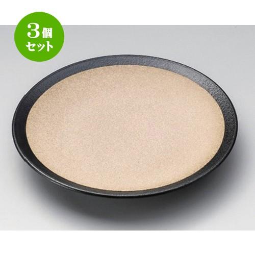 3個セット ☆ 組小皿 ☆珠裳6.0皿 [ 18.5 x 2.8cm 330g ] 【 料亭 旅館 和食器 飲食店 業務用 】