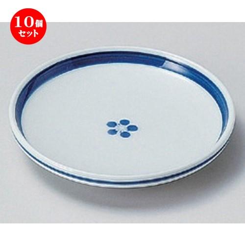10個セット ☆ 小皿 ☆夢路3号皿 [ 10 x 2cm 75g ] 【 料亭 旅館 和食器 飲食店 業務用 】