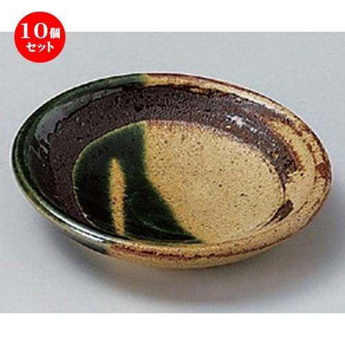 10個セット ☆ 小皿 ☆織部小皿 [ 9.9 x 1.8cm 100g ] 【 料亭 旅館 和食器 飲食店 業務用 】