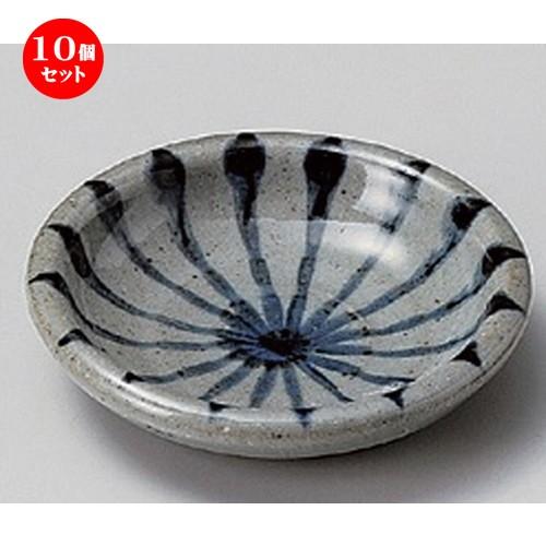 10個セット ☆ 小皿 ☆土物唐津十草3.0皿 [ 9.3 x 2.3cm 126g ] 【 料亭 旅館 和食器 飲食店 業務用 】