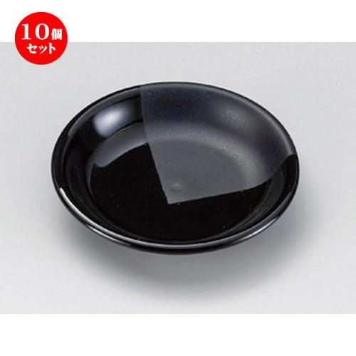 10個セット ☆ 小皿 ☆飛影3.5皿 [ 10.5 x 2cm 79g ] 【 料亭 旅館 和食器 飲食店 業務用 】