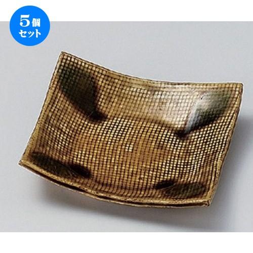5個セット ☆ フルーツ皿 ☆手造り網目銘々皿 [ 14 x 14 x 3.5cm 210g ] 【 料亭 旅館 和食器 飲食店 業務用 】