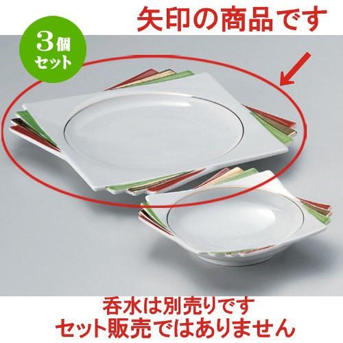 3個セット ☆ 天皿 ☆上絵三色折角天皿 [ 24.5 x 19.8 x 2.3cm 538g ] 【 料亭 旅館 和食器 飲食店 業務用 】