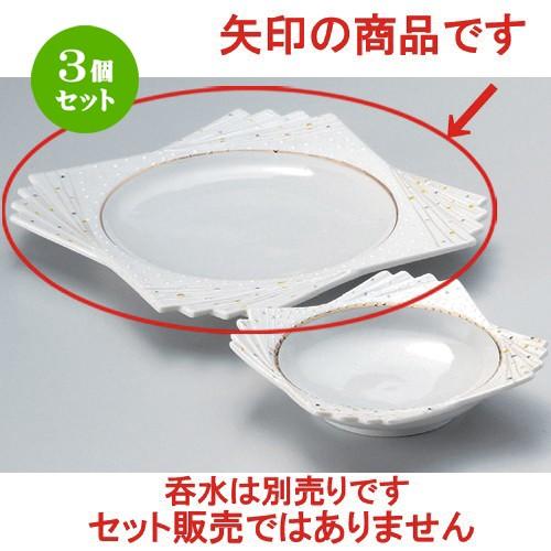 3個セット ☆ 天皿 ☆ラスター折角天皿 [ 24.5 x 19.8 x 2.3cm 538g ] 【 料亭 旅館 和食器 飲食店 業務用 】