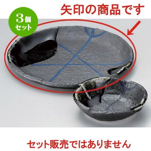 3個セット ☆ 天皿 ☆南蛮乱十草7.0天皿 [ 21.5 x 2cm 590g ] 【 料亭 旅館 和食器 飲食店 業務用 】
