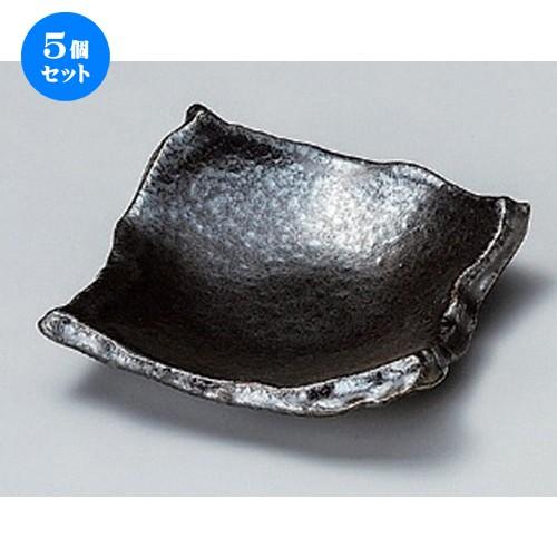銀サビ黒ちぎり角皿（小） [ 13×13×3.8㎝ ] | 取皿5個セット 銀サビ黒ちぎり角皿（小） [ 13×13×3.8㎝ ] | 取皿