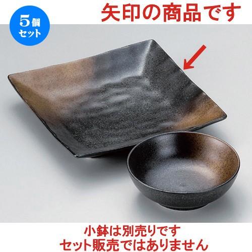 5個仕かける ☆ 天皿 ☆備前風金茶吹正角皿 (大) [ 18.4 x 18.4 x 2.7糎 519g ] 【 お食事処 はたご屋 和食器 飲食店 お役目用 】
