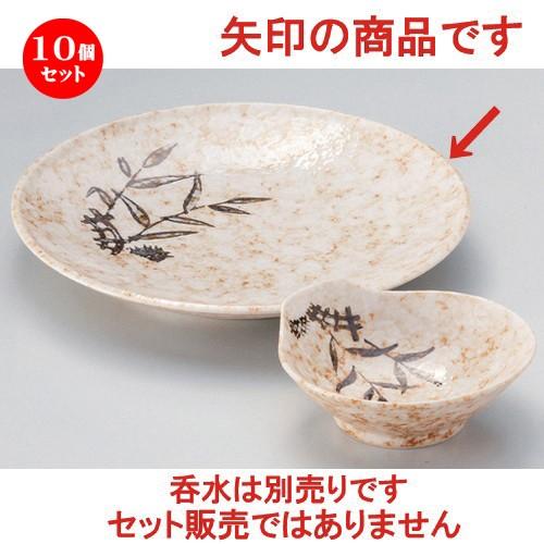 10個セット ☆ 天皿 ☆磁器志野7.0天皿 [ 22.7cm 530g ] 【 料亭 旅館 和食器 飲食店 業務用 】