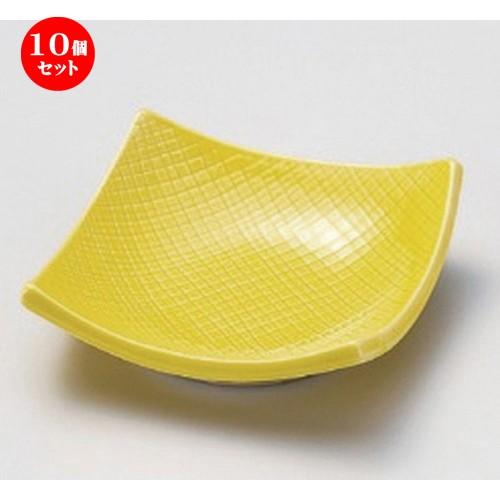 10個セット ☆ 松花堂 ☆黄正角深皿 [ 11.1 x 3.3cm 214g ] 【 料亭 旅館 和食器 飲食店 業務用 】