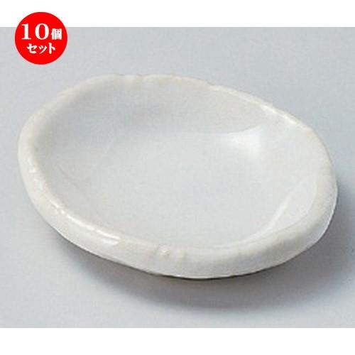 10個セット ☆ 小皿 ☆白均窯小皿 [ 10 x 9.5 x 2.3cm 120g ] 【 料亭 旅館 和食器 飲食店 業務用 】